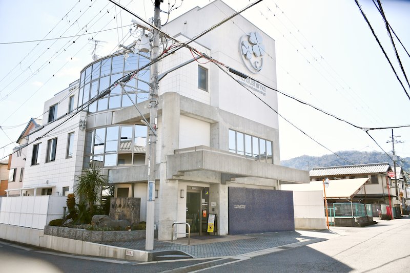 女性の一生を支える「松島産婦人科医院」